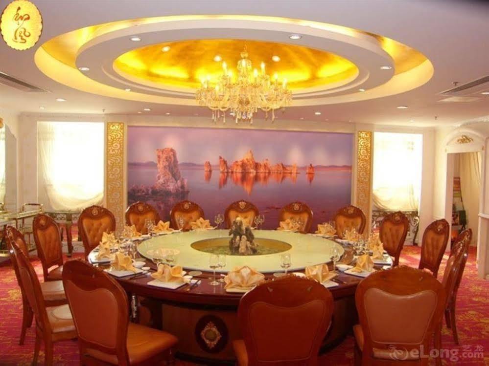 Fasten Hotel Jiangyin Εξωτερικό φωτογραφία